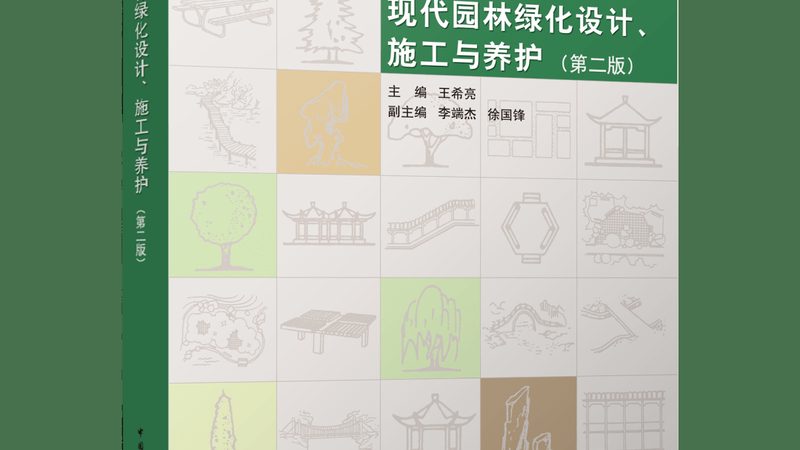 绿植租摆公司加盟代理：如何选择与加盟**